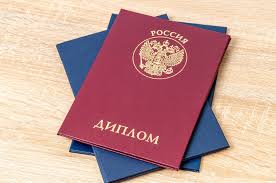 Купить диплом фармацевта путь к вашей карьере