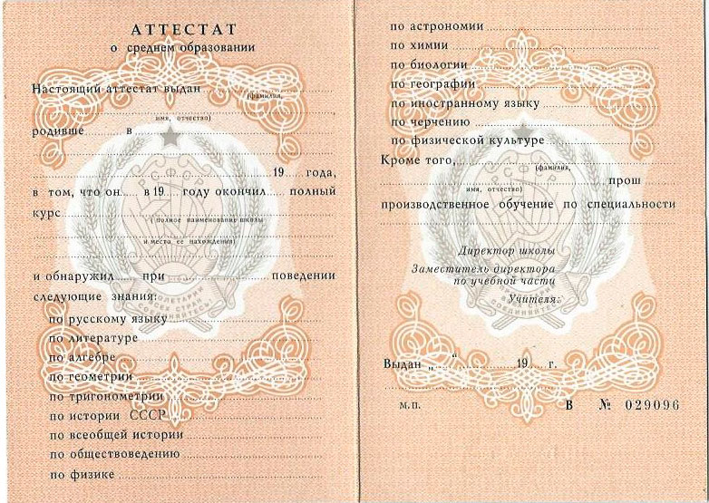 Купить диплом электромонтажника по низкой цене -537619373 Купить диплом электромонтажника по низкой цене -537619373