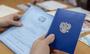 Купить диплом МИМЭМО как и почему это важно