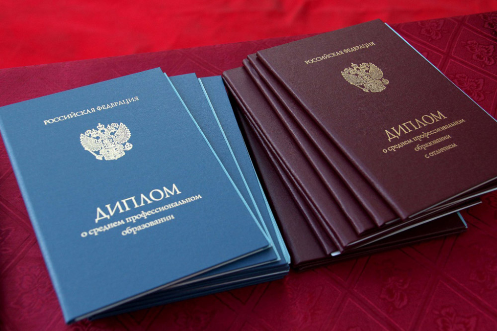 Купить диплом Московского финансово-правового института -540942326