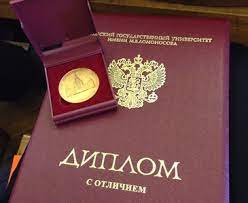 Купить диплом сантехника любого года – Быстро и надежно Купить диплом сантехника любого года – Быстро и надежно