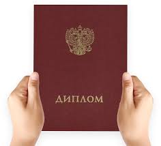 Купить диплом СПбГХПА Обзор, преимущества и советы