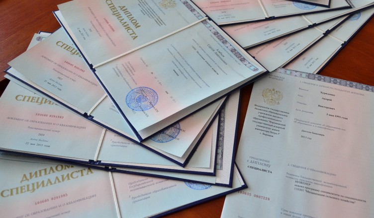 Купить диплом СПбГИК на официальном бланке -562786045