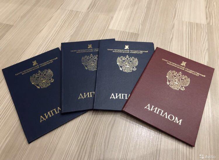 Купить диплом в Липецке легально все, что нужно знать -554374576 Купить диплом в Липецке легально все, что нужно знать -554374576