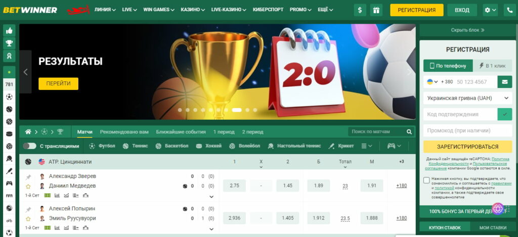 BetWinner Online Sportsbook - Your Premier Betting Destination BetWinner Online Sportsbook - Your Premier Betting Destination