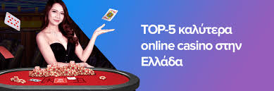 Online Καζίνο Αξιολογήσεις Ο Οδηγός σας για την Επιτυχία Online Καζίνο Αξιολογήσεις Ο Οδηγός σας για την Επιτυχία