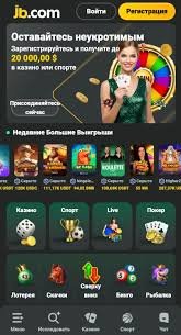 Understanding JB Casino's Commitment to Responsible Gambling
